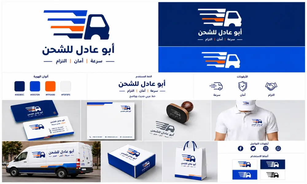 تصميم شعار (Logo) احترافي ومميز يعبر عن هوية مشروعك عدد (1)