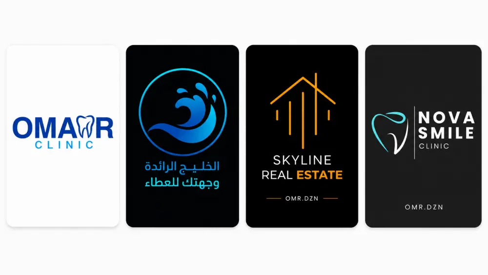 تصميم شعار احترافي ومميز للشركات والعلامات التجارية يعكس هويتك عدد(1)