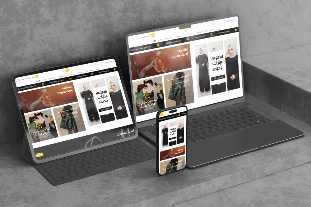 تصميم متاجر إلكترونية برمجة خاصة أو باستخدام WooCommerce