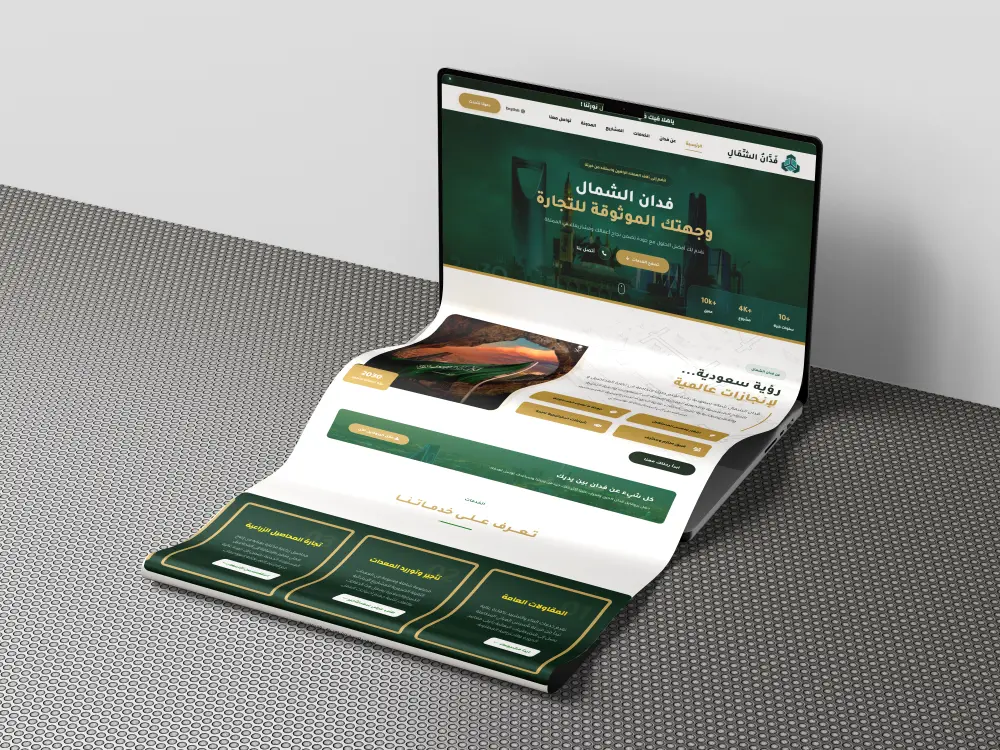 تصميم صفحات الهبوط Landing Pages تصمم عصري متجاوب