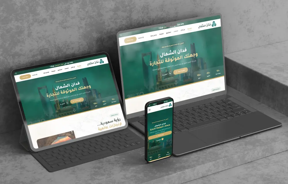 تصميم صفحات الهبوط Landing Pages تصمم عصري متجاوب