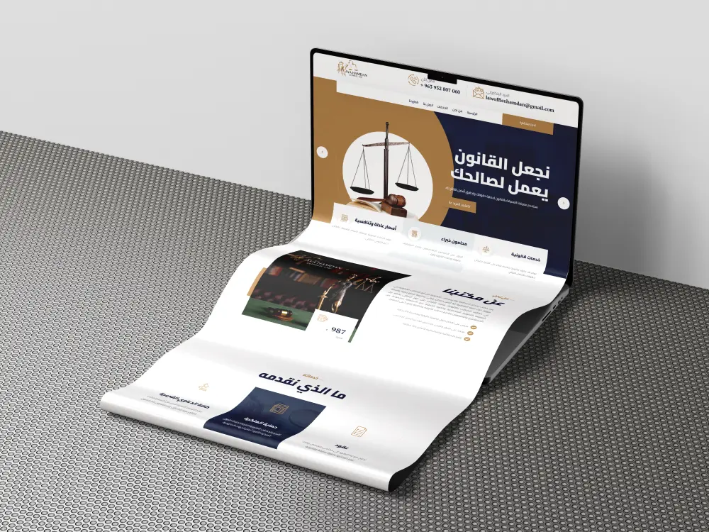 تصميم صفحات الهبوط Landing Pages تصمم عصري متجاوب