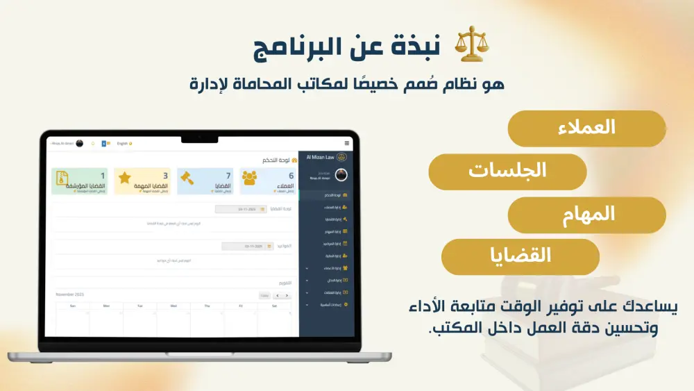 تصميم أنظمة مخصصة للشركات والمصانع وأصحاب المشاريع.