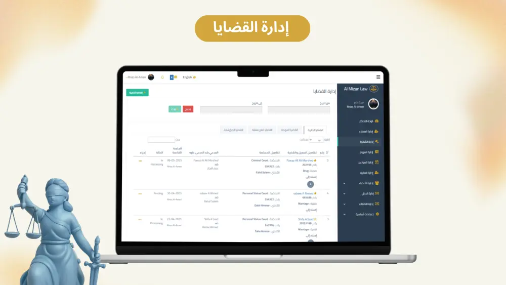 تصميم أنظمة مخصصة للشركات والمصانع وأصحاب المشاريع.