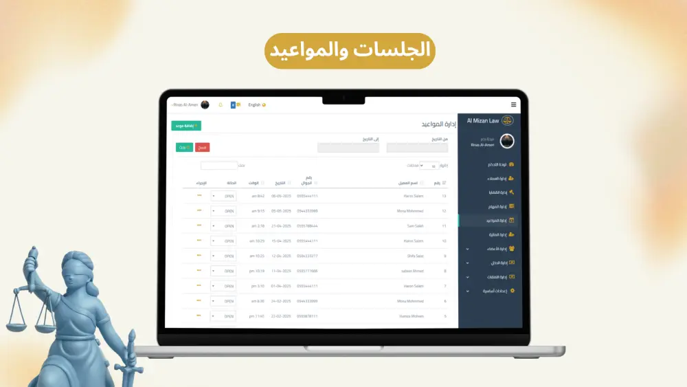 تصميم أنظمة مخصصة للشركات والمصانع وأصحاب المشاريع.