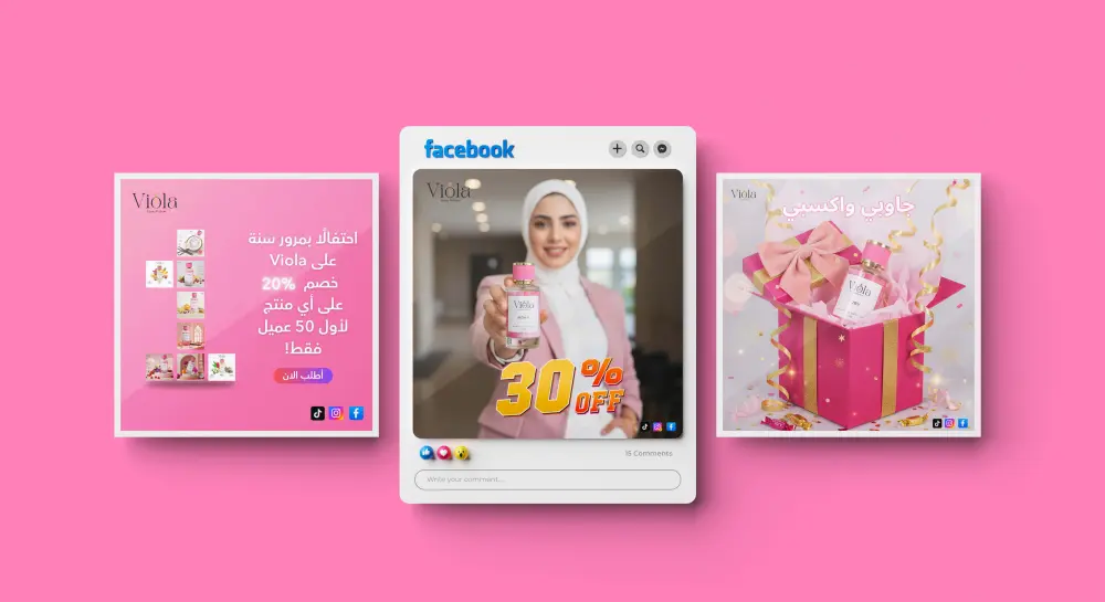 تصميم منشورات سوشيال ميديا احترافية متوافقة مع هوية البراند
