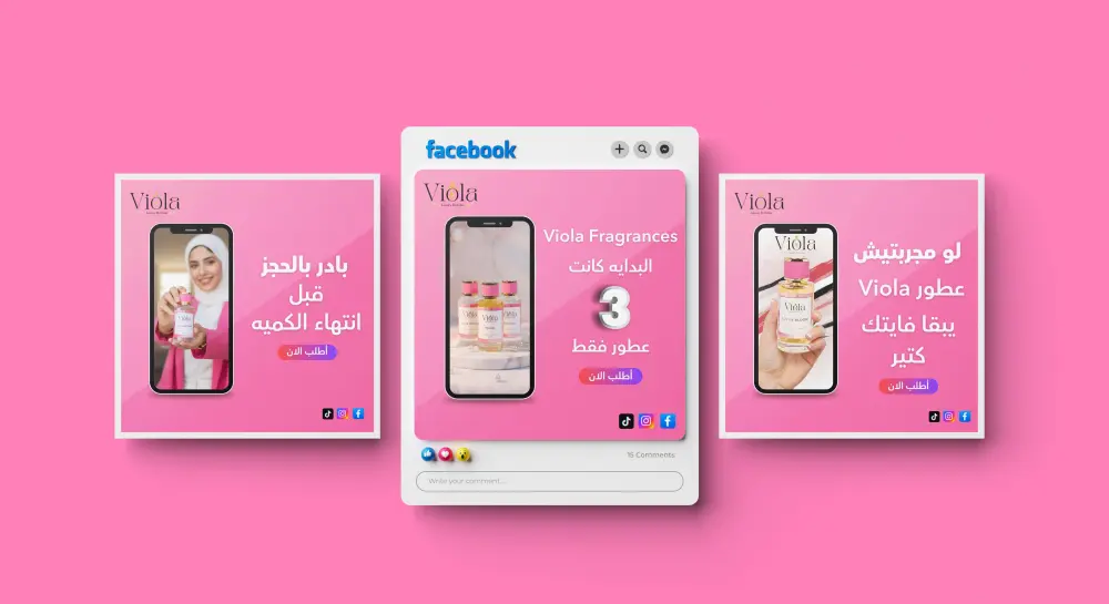 تصميم منشورات سوشيال ميديا احترافية متوافقة مع هوية البراند