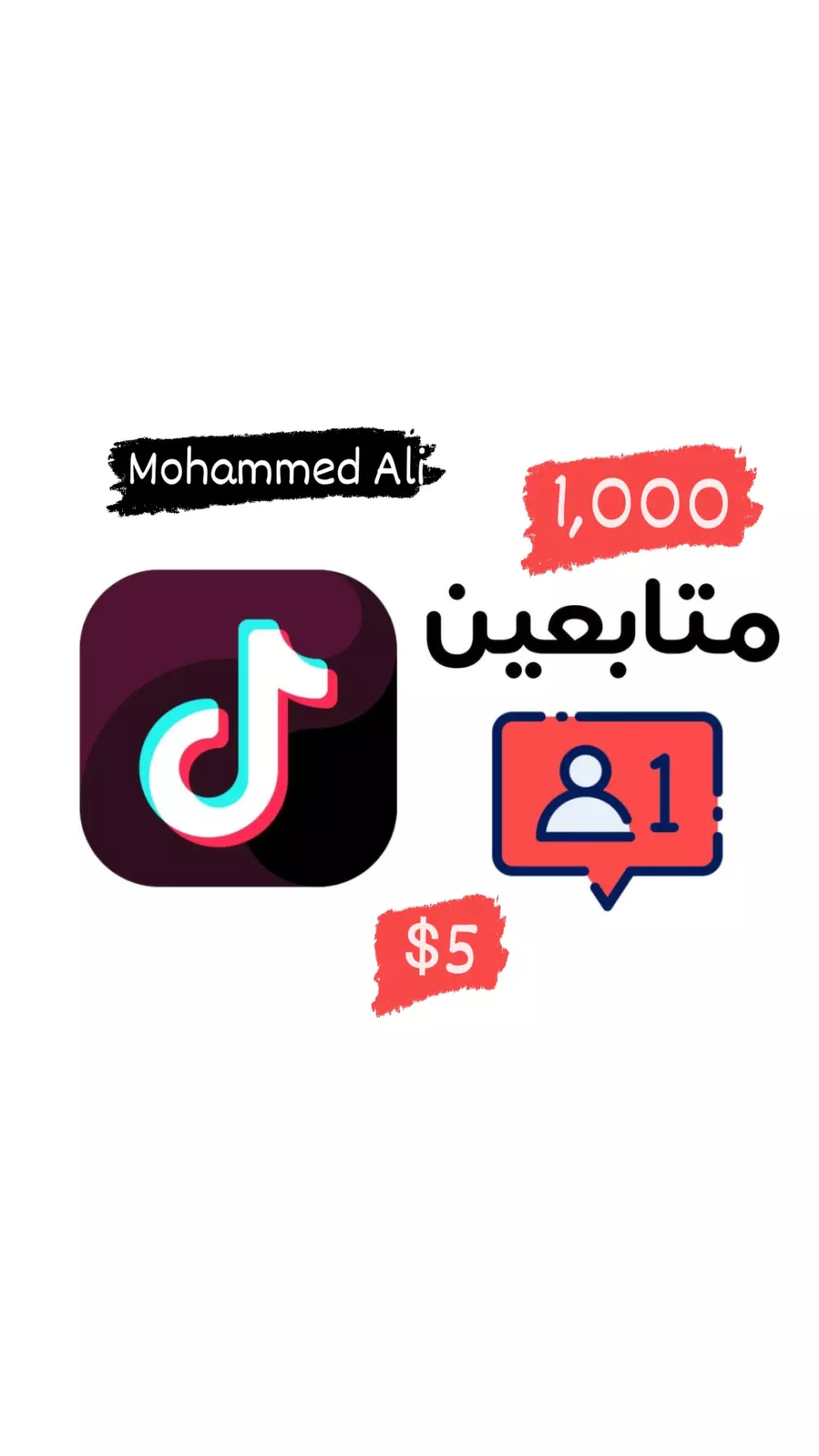 متابعين تيك توك حقيقي