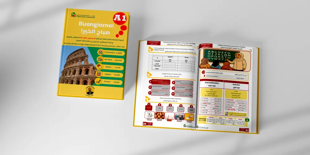تصميم وتنسيق الكتب ورقية أو رقمية باحترافية بإستخدام كانفا