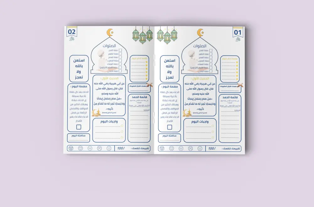 تصميم وتنسيق الكتب ورقية أو رقمية باحترافية بإستخدام كانفا