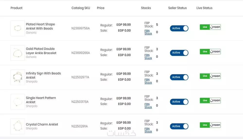 اضافه و ادراج منتجات على منصه نون للبائعين