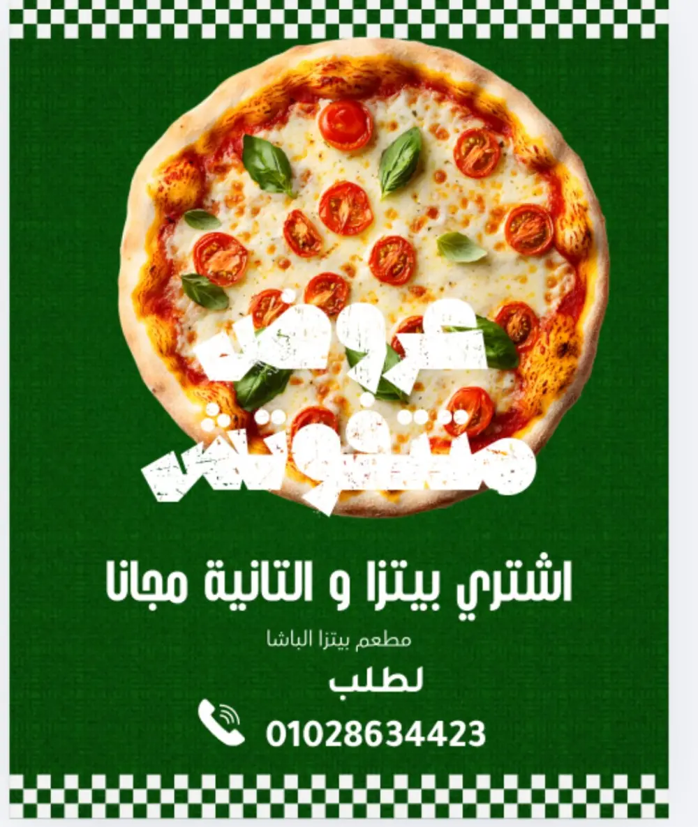 تصميم بوست سوشيال ميديا احترافي مطعم أو مشروعك