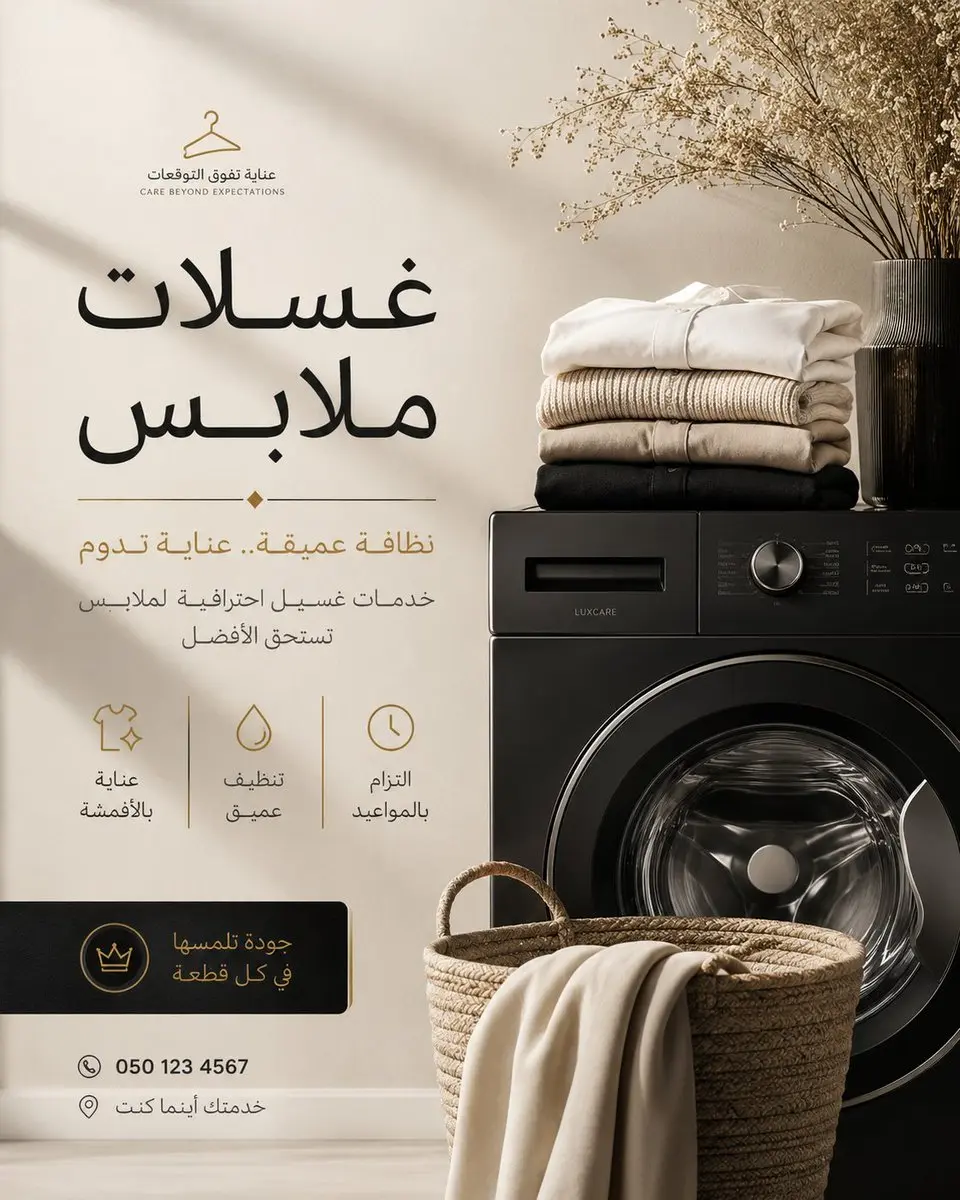 تصميم بوستات سوشيال ميديا باستخدام كانفا