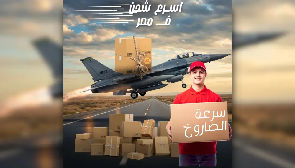 تصميم اعلانات سوشيال ميديا سناب شات وانستقرام