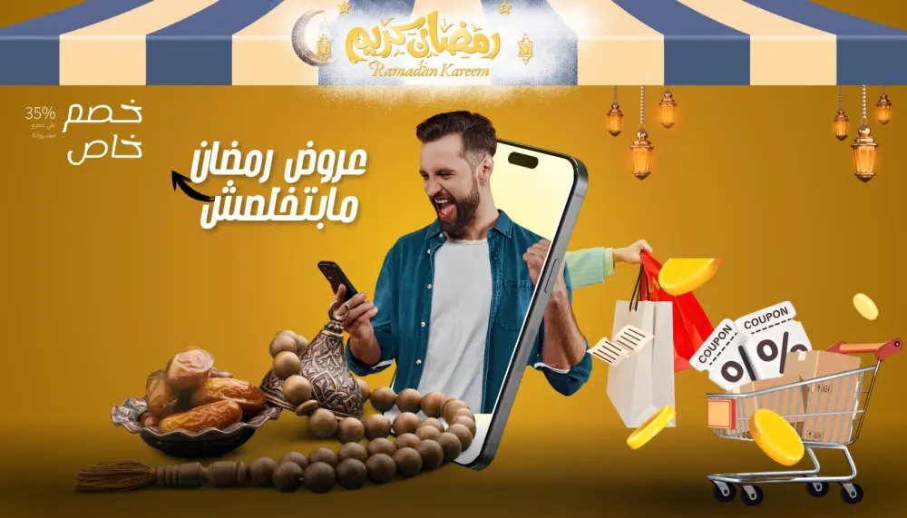 تصميم اعلانات سوشيال ميديا سناب شات وانستقرام