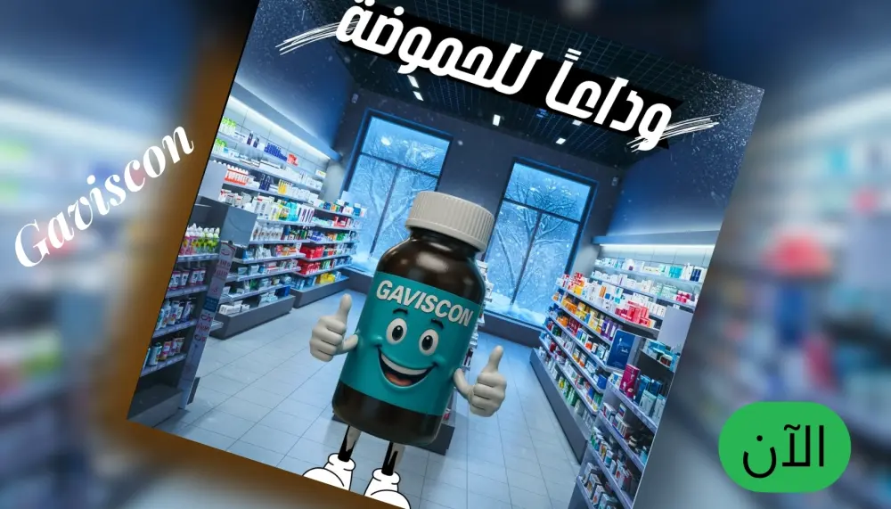 تصميم اعلانات سوشيال ميديا سناب شات وانستقرام