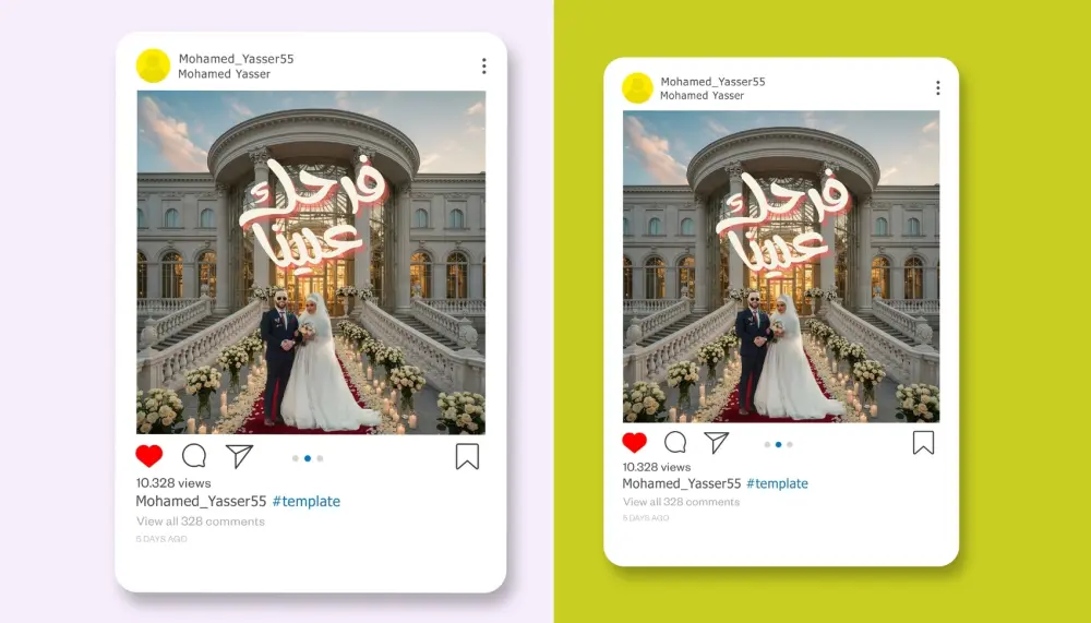 تصميم اعلانات سوشيال ميديا سناب شات وانستقرام