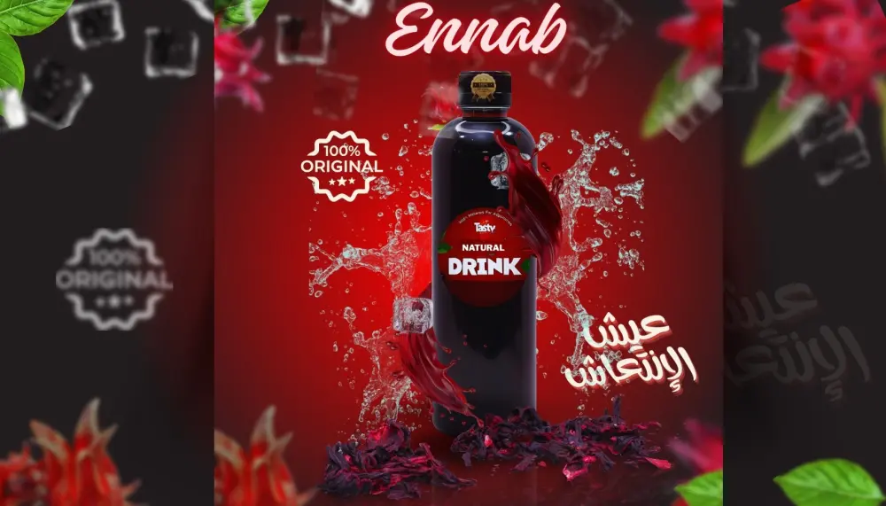 تصميم اعلانات سوشيال ميديا سناب شات وانستقرام