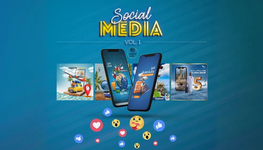 تصميم اعلانات سوشيال ميديا سناب شات وانستقرام