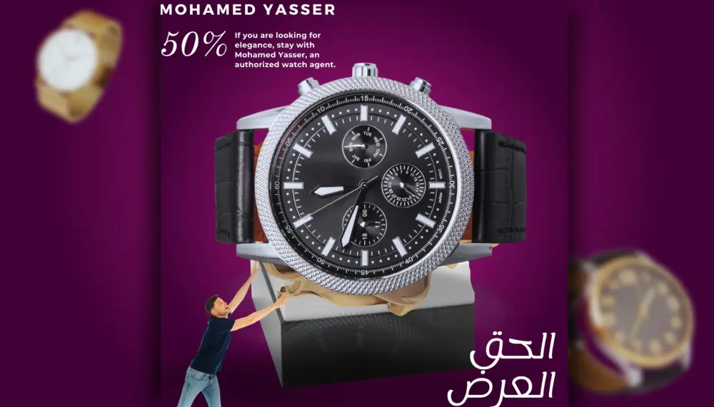 تصميم اعلانات سوشيال ميديا سناب شات وانستقرام