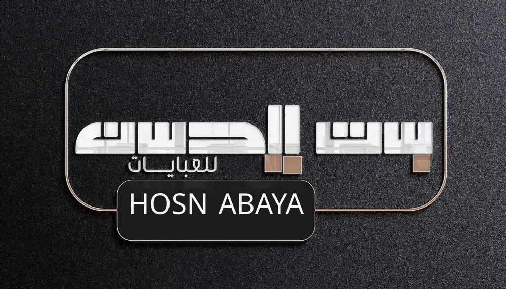 تصميم شعار احترافي ولوجو مميز للشركات والمتاجر Logo Design