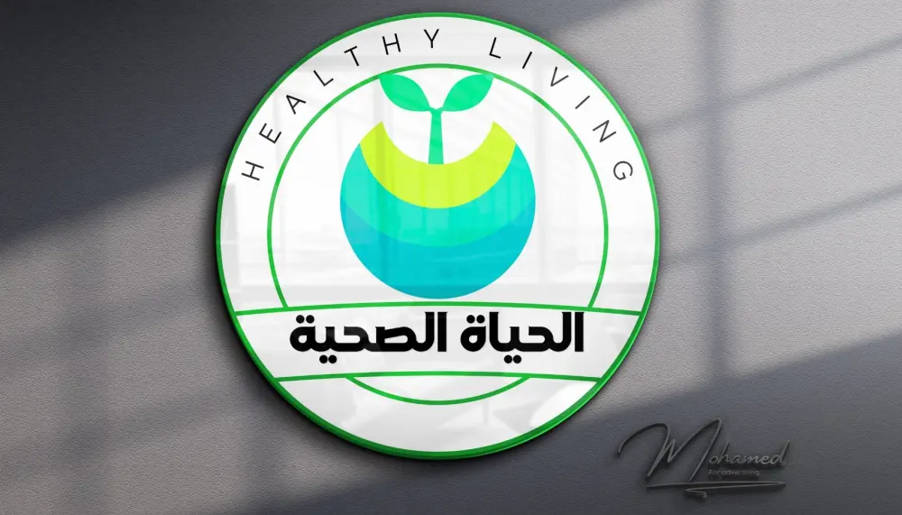 تصميم شعار احترافي ولوجو مميز للشركات والمتاجر Logo Design