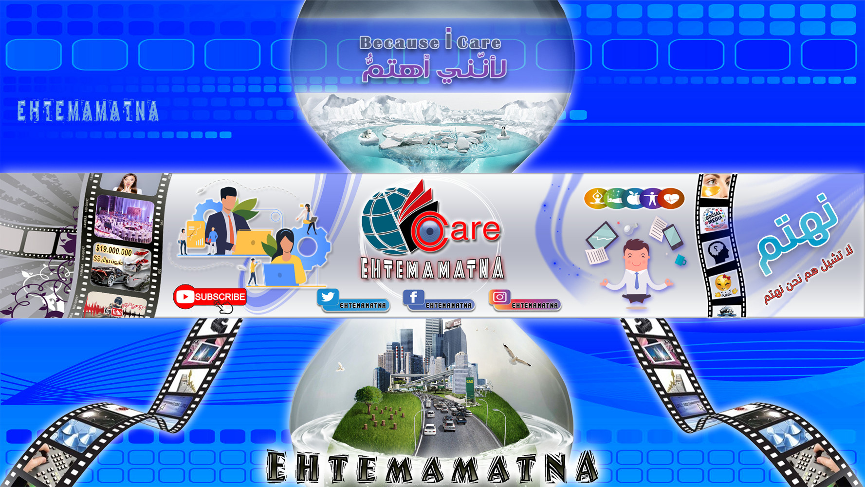 تصميم غلاف يوتيوب + غلاف فيس بوك + لوغو لقناتك بـ5$