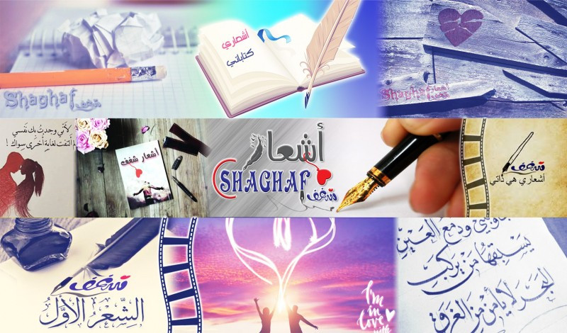تصميم غلاف يوتيوب + غلاف فيس بوك + لوغو لقناتك بـ5$