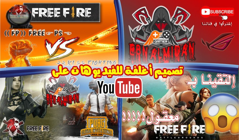 تصميم غلاف يوتيوب + غلاف فيس بوك + لوغو لقناتك بـ5$