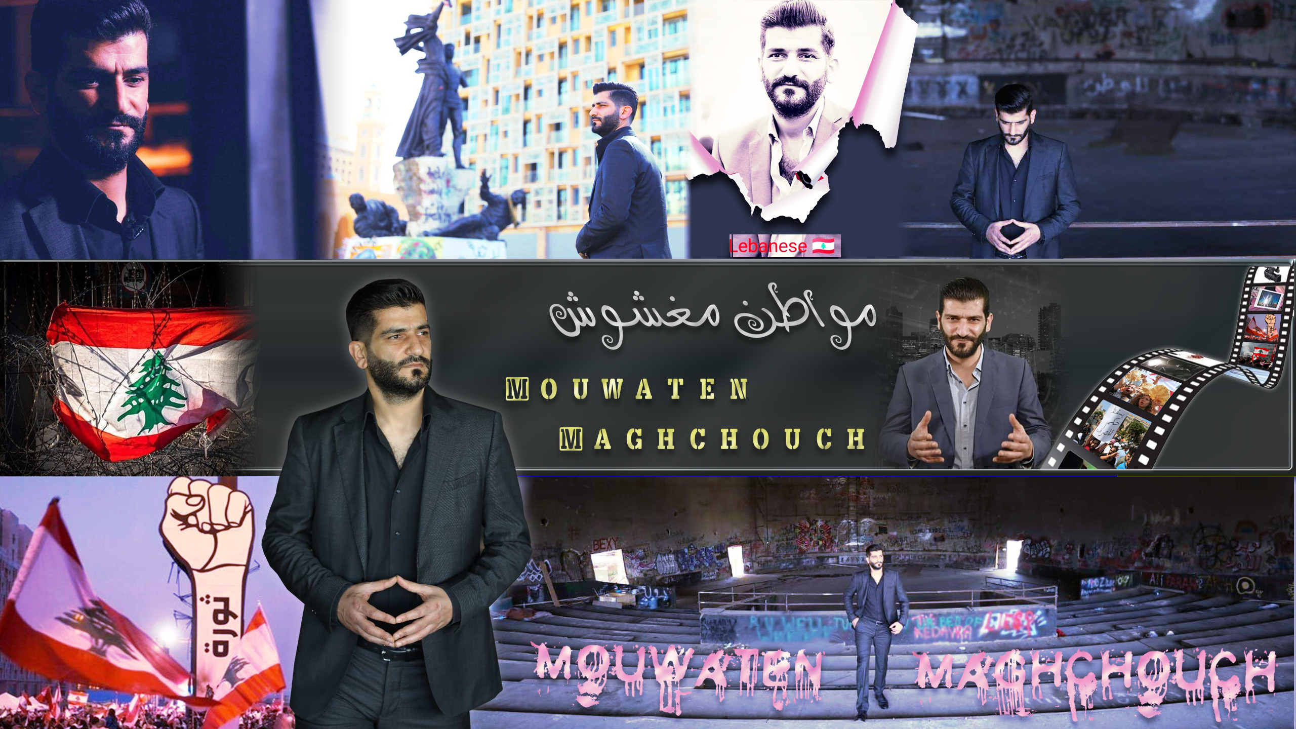 تصميم غلاف يوتيوب + غلاف فيس بوك + لوغو لقناتك بـ5$