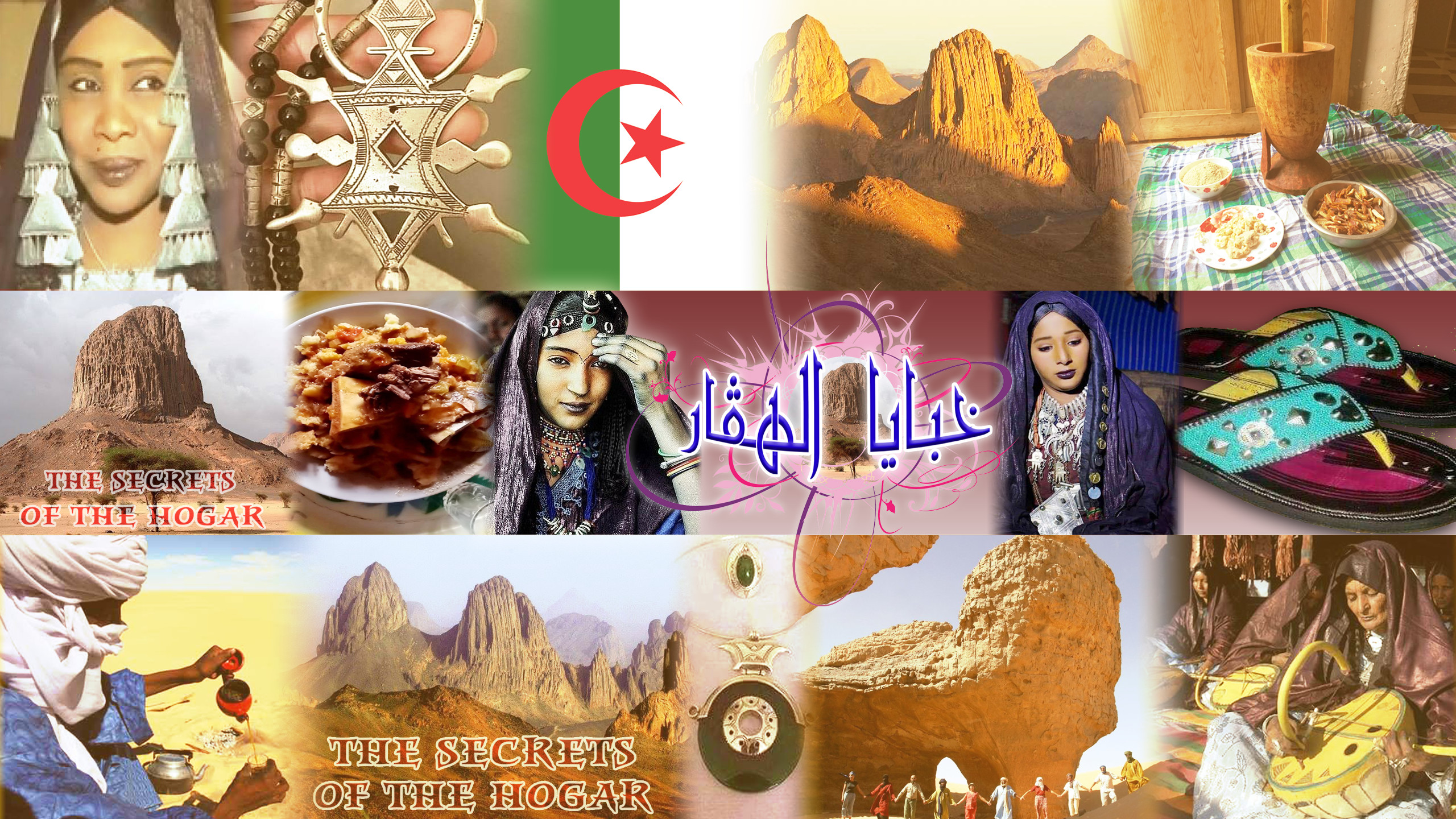 تصميم غلاف يوتيوب + غلاف فيس بوك + لوغو لقناتك بـ5$