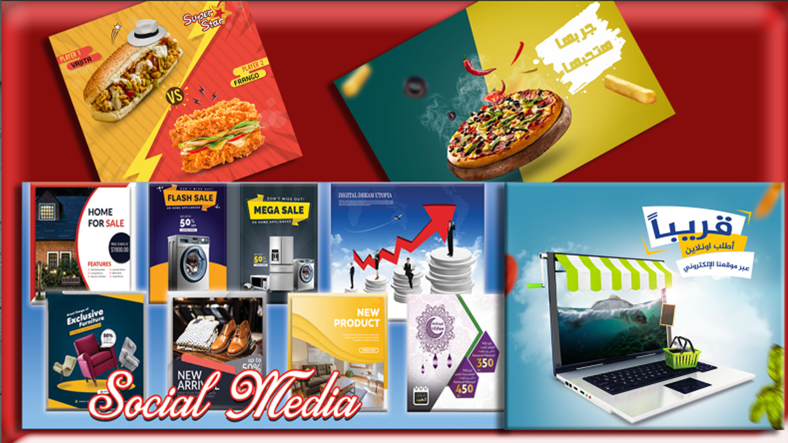 سأصمم لك 5 تصاميم بوست دقة عالية للسوشيال ميديا