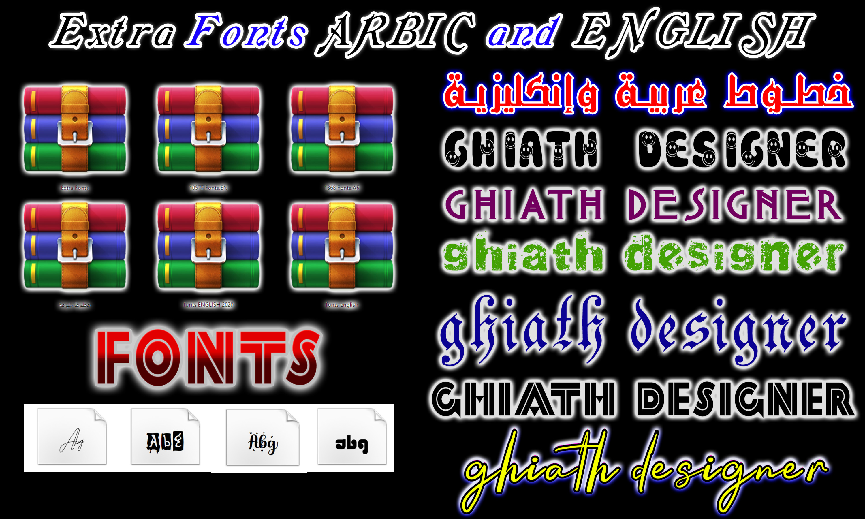 سأعطيك أجمل الخطوط العربية والإنكليزية بـ5$