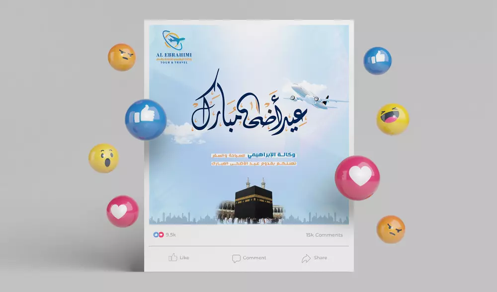 ساصمم لك بوستات معايدة للمناسبات والأعياد للسوشيل ميديا