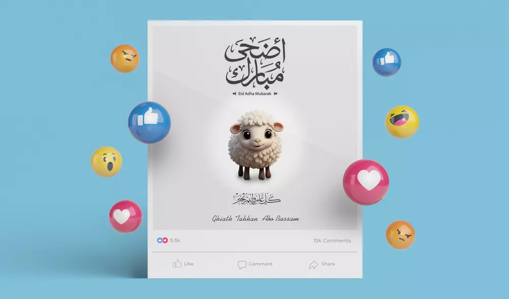 ساصمم لك بوستات معايدة للمناسبات والأعياد للسوشيل ميديا