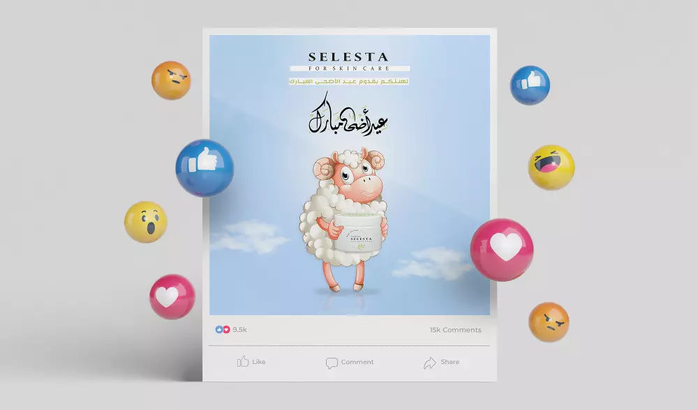 ساصمم لك بوستات معايدة للمناسبات والأعياد للسوشيل ميديا