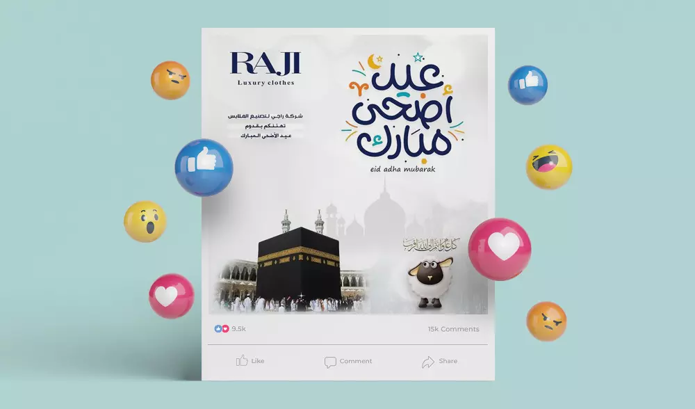 ساصمم لك بوستات معايدة للمناسبات والأعياد للسوشيل ميديا