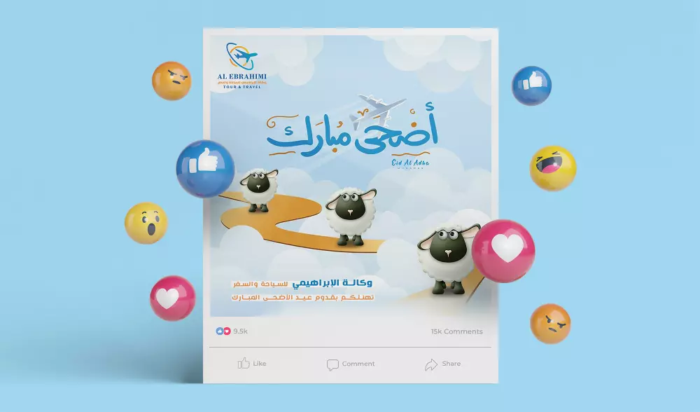 ساصمم لك بوستات معايدة للمناسبات والأعياد للسوشيل ميديا