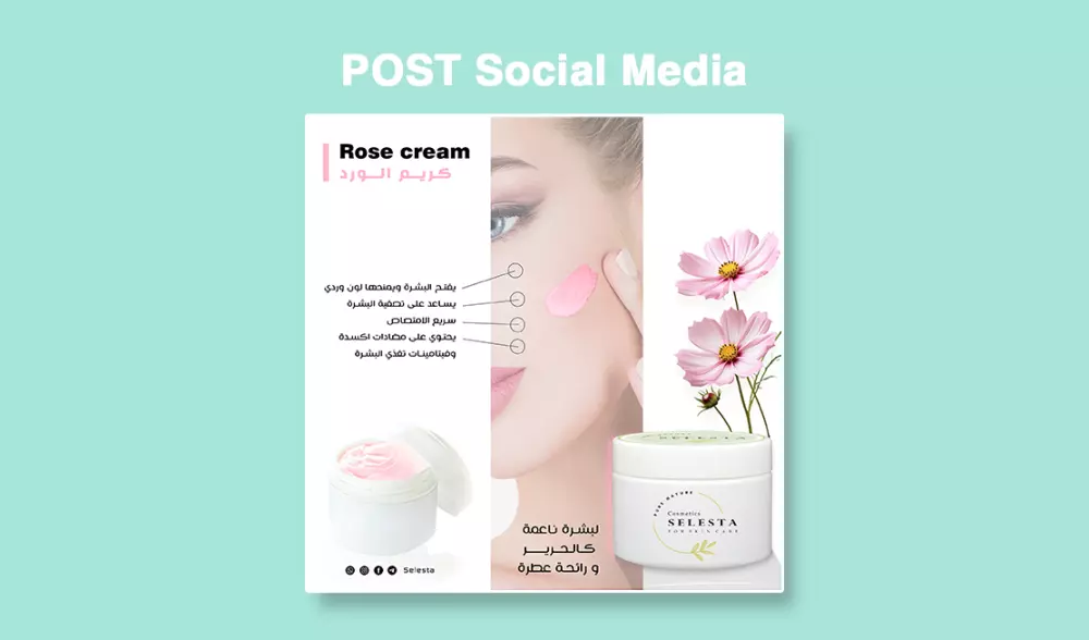 سأصمم لك 5 تصاميم بوست دقة عالية للسوشيال ميديا