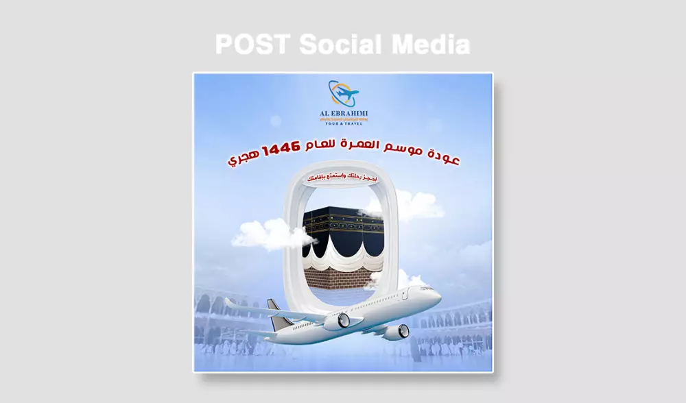 سأصمم لك 5 تصاميم بوست دقة عالية للسوشيال ميديا