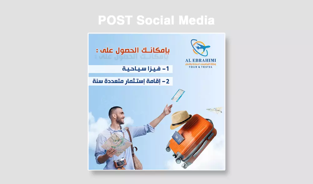 سأصمم لك 5 تصاميم بوست دقة عالية للسوشيال ميديا