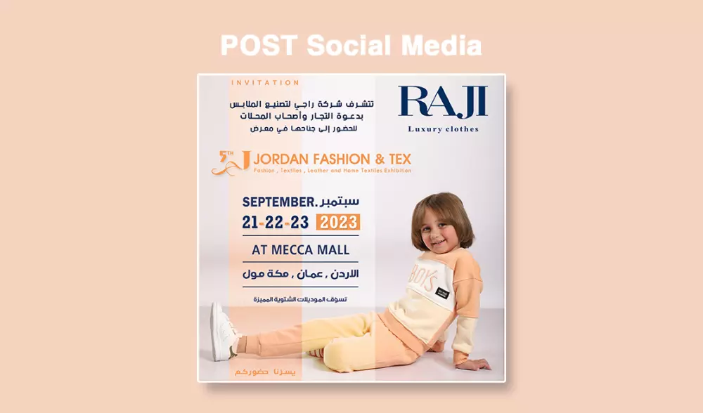 سأصمم لك 5 تصاميم بوست دقة عالية للسوشيال ميديا