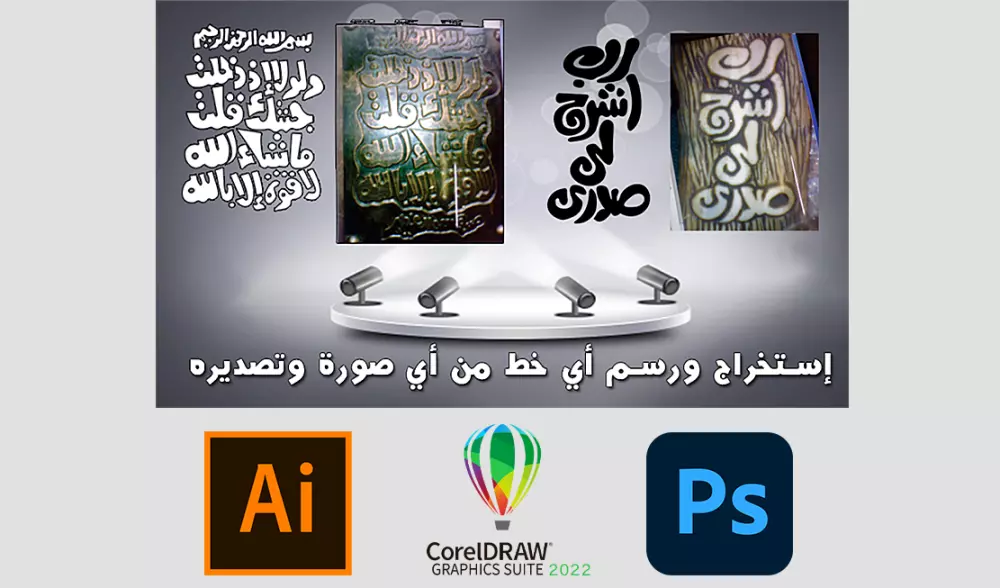 سأرسم لك أي كتابة أو شعار مكتوب داخل صورة بـ5$