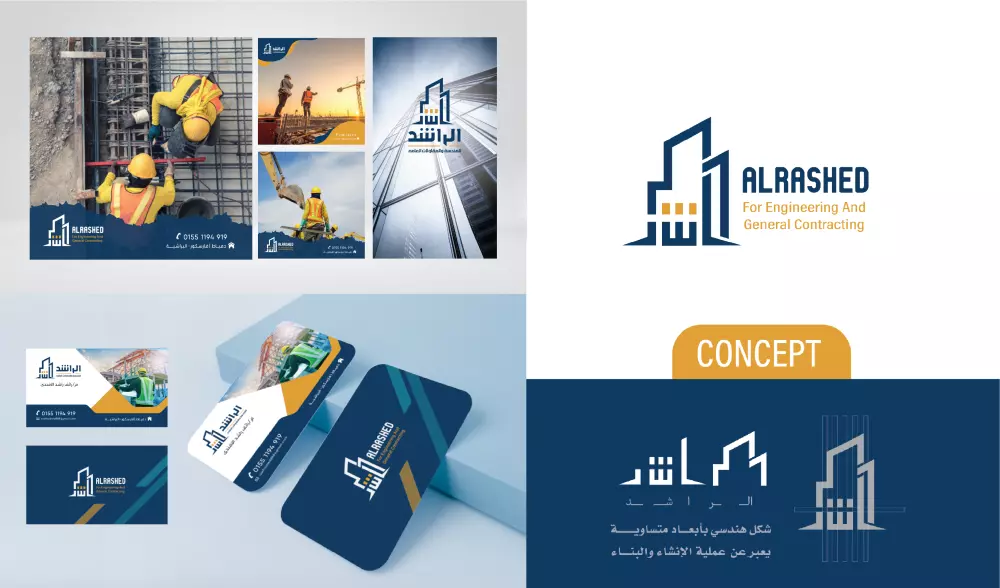 تصميم هوية بصرية بشكل إحترافى