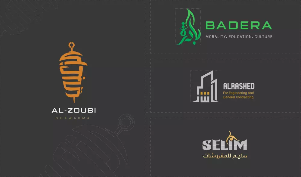 تصميم شعار / علامة تجارية