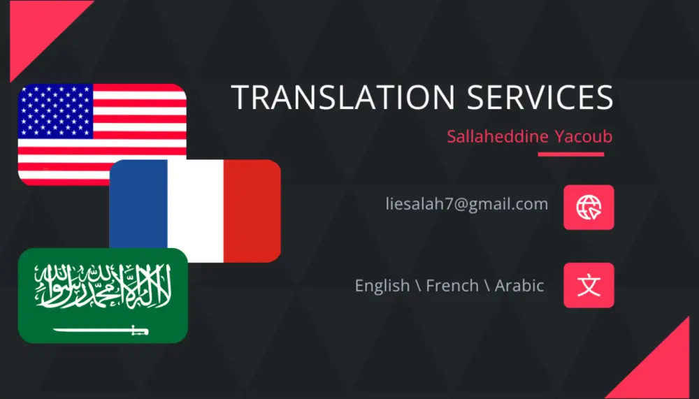 خدمات ترجمية و لغوية بين اللغات الثلاث عربي فرنسي إنجليزي