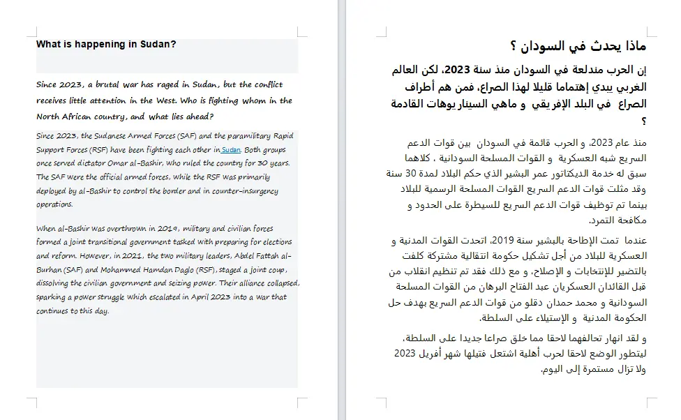 خدمات ترجمية و لغوية بين اللغات الثلاث عربي فرنسي إنجليزي