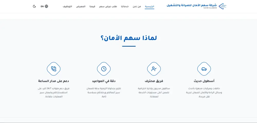 تصميم متجر احترافى بالكامل  على منصه سله