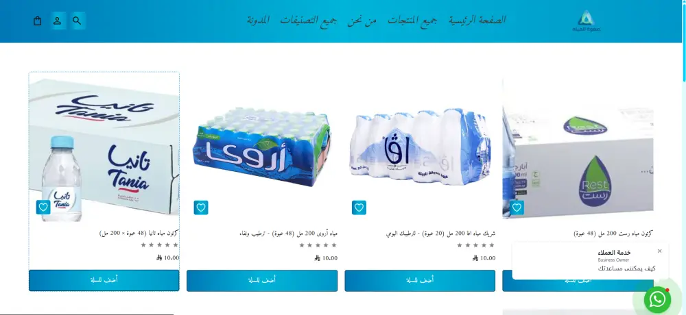 تصميم متجر احترافى بالكامل  على منصه سله