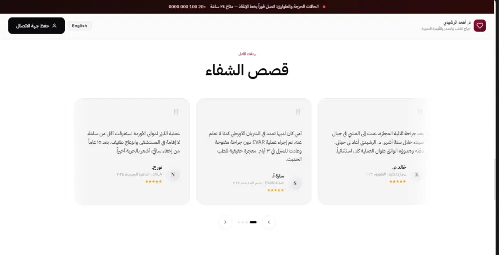 بناء كارت تعريف رقمي، صفحة شخصية تعريفية (Minimalist Portfolio)